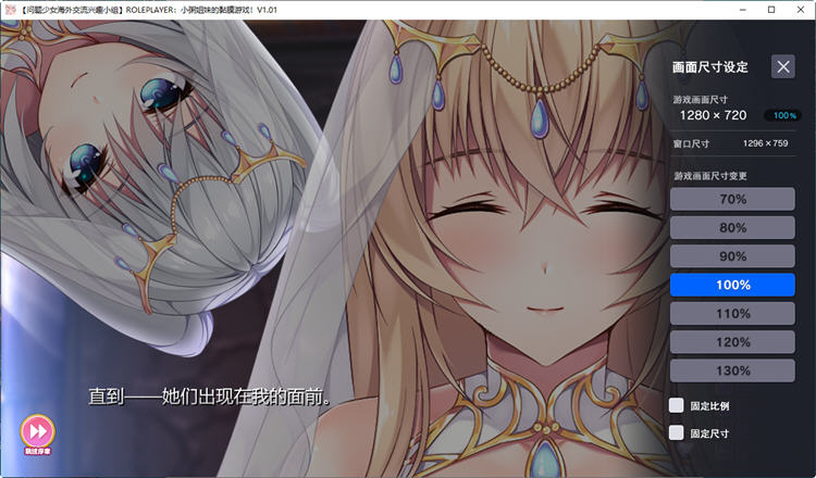 图片[4]-小粥姐妹的黏膜游戏 Ver1.20 精翻汉化版 ADV游戏+全CG存档 6.2G 