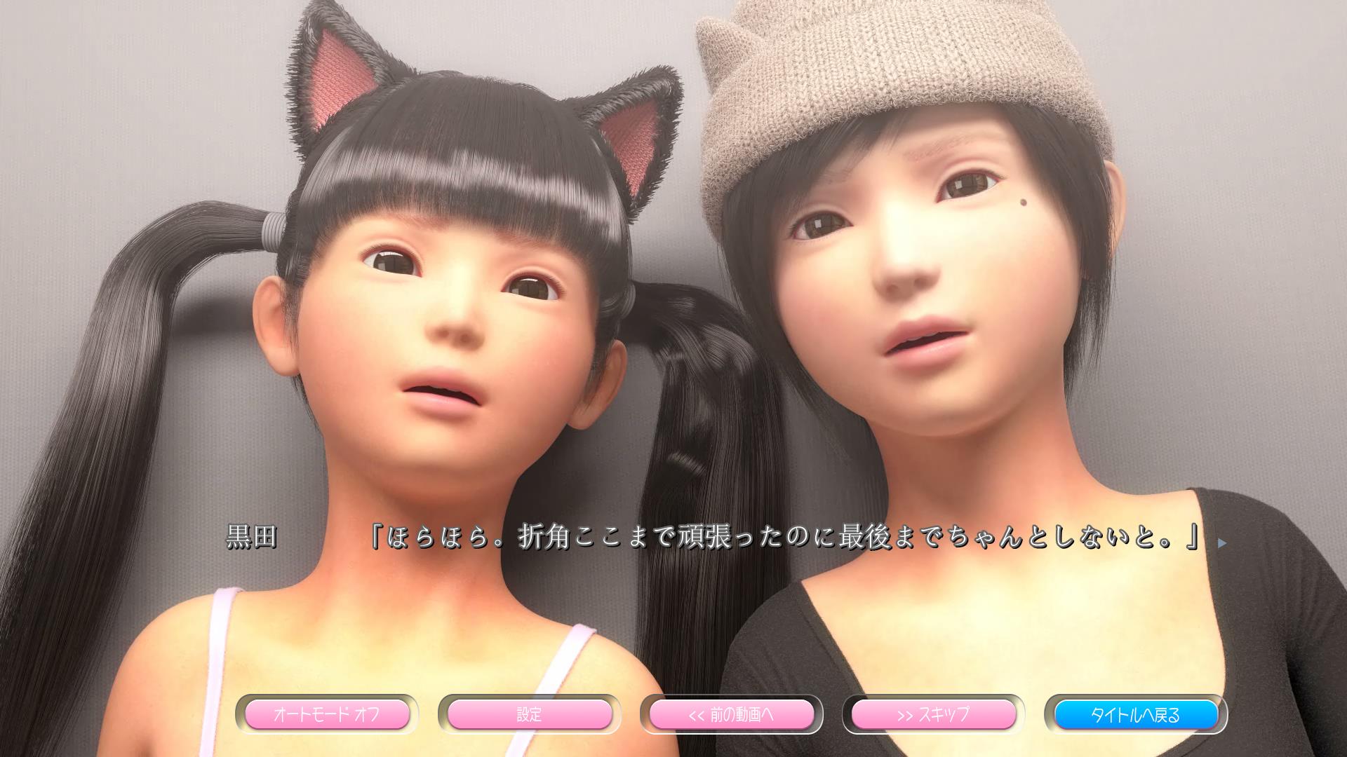 まいとれい-13-22-04-25-794.jpg