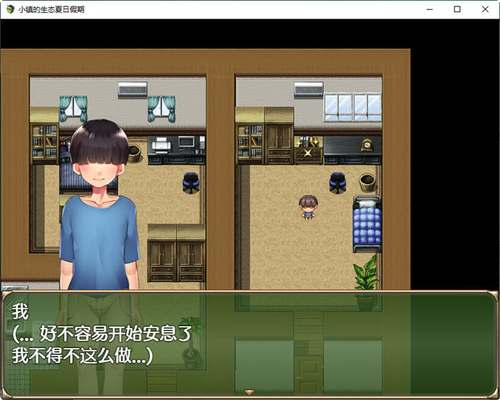 图片[3]-小镇的生态夏日假期 汉化作弊版 PC+安卓 RPG游戏 1.6G 