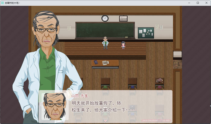 图片[2]-小镇的转校生 云翻汉化版 手绘RPG游戏+全回想存档 750M 
