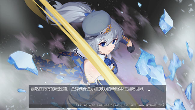 图片[5]-小雪大人的另类直播 Build.1278673 官方中文版+DLC ADV游戏 800M 