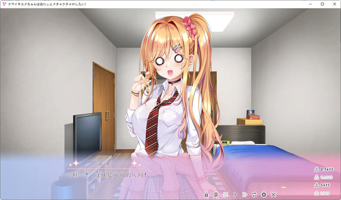 图片[2]-少女与老师的恩爱生活 AI精翻汉化版 ADV游戏+全CG存档+全CV 1G 