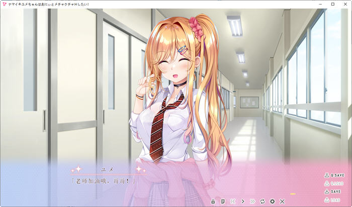 图片[3]-少女与老师的恩爱生活 AI精翻汉化版 ADV游戏+全CG存档+全CV 1G 
