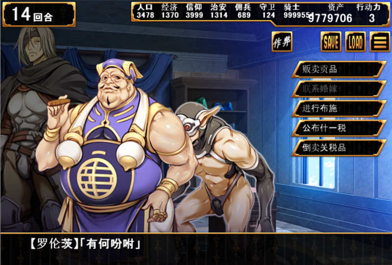图片[5]-少女之路2代 精修汉化版+全CG 战略SLG游戏 650M 