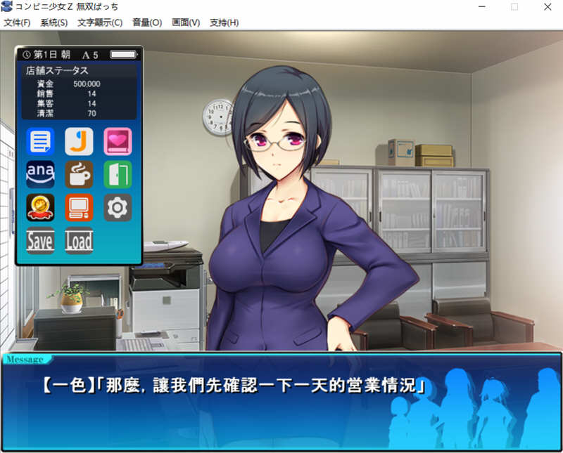 图片[3]-少女便利店Z:新进货 AI精翻汉化版+全DLC整合 模拟经营游戏+存档 4.8G 