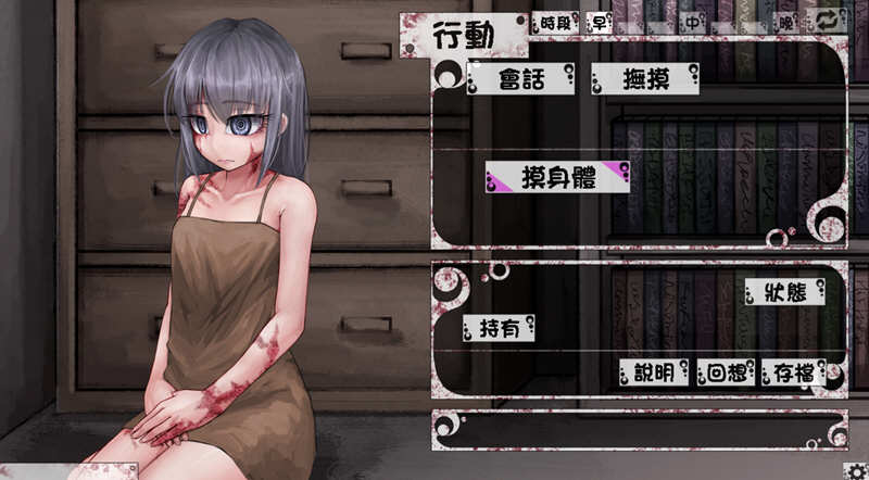 图片[2]-少女希露薇 V3.0 完整精修汉化版 养成SLG游戏+超大更新 
