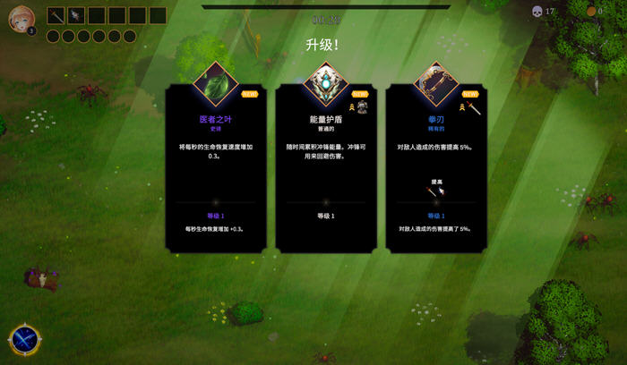 图片[4]-少女幸存者 官方中文步兵版+作弊 肉鸽动作冒险游戏 3.6G 
