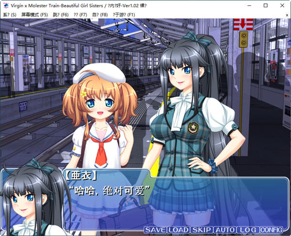图片[4]-少女弛汉列车 ver1.2.0 云翻汉化版 ADV游戏+互动 1.1G 