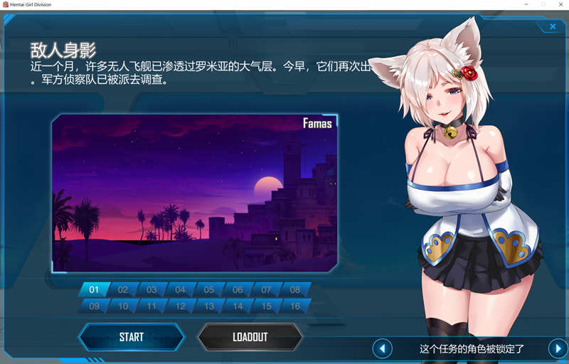 图片[3]-少女指挥官 Steam中文特别版整合所有DLC 飞行射击STG游戏 