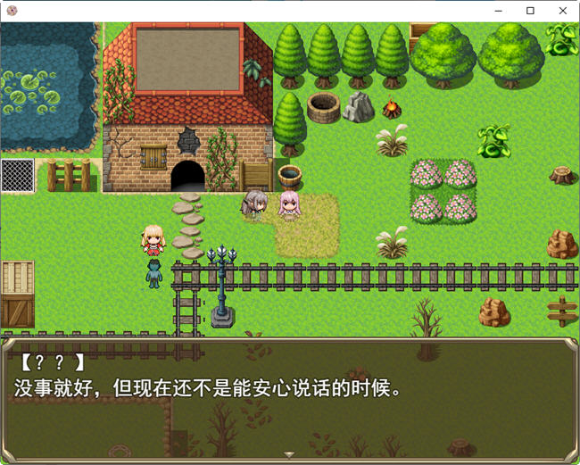 图片[3]-少女的求生之路:惊魂山篇 DL官方中文完整版 RPG游戏 650M 