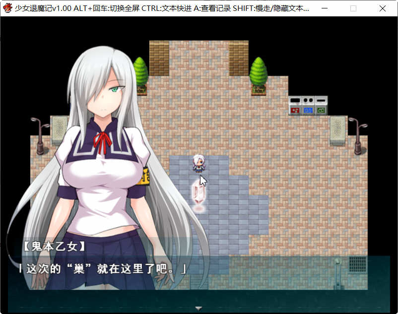 图片[2]-少女退魔记 Steam官方中文版 日式长篇RPG游戏 1.5G 