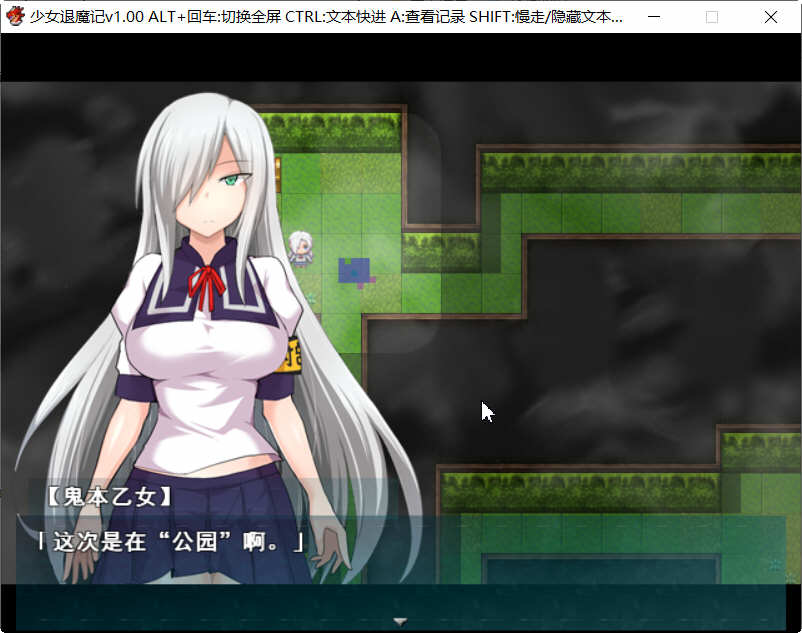 图片[3]-少女退魔记 Steam官方中文版 日式长篇RPG游戏 1.5G 