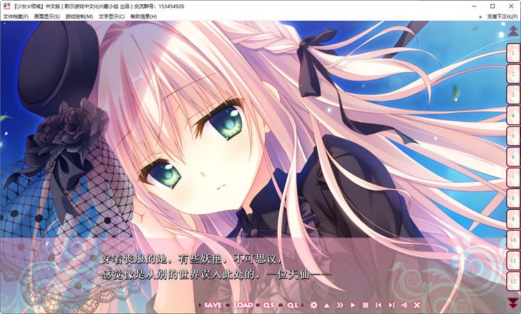 图片[3]-少女领域 Ver1.0.1 精翻汉化版 PC+安卓模拟器 ADV游戏 3.8G 