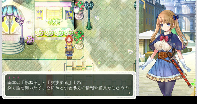 图片[3]-少女骑士救主记 APPEND ver2.02 官方中文版 爆款RPG游戏+存档 6G 