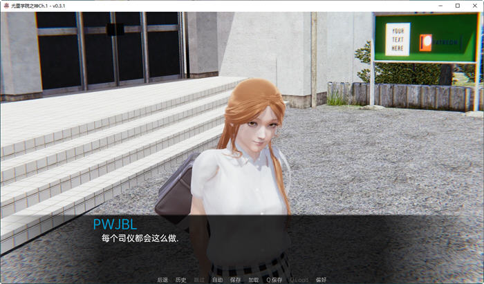 图片[4]-尤里学院之神 Ch1Ver0.3 汉化版 PC+安卓 SLG游戏 2.6G 