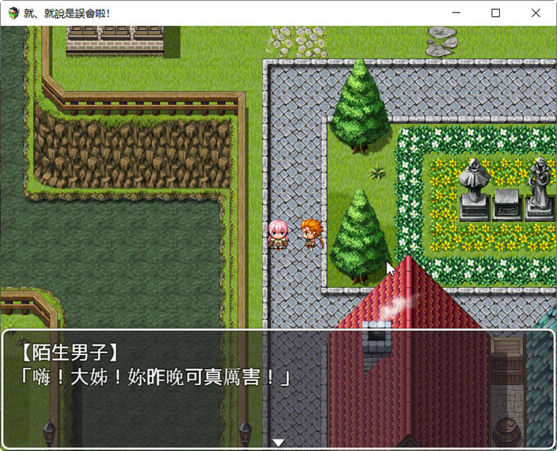 图片[2]-就、就说是误会啦 官方中文版 日系风格RPG游戏 1.2G 