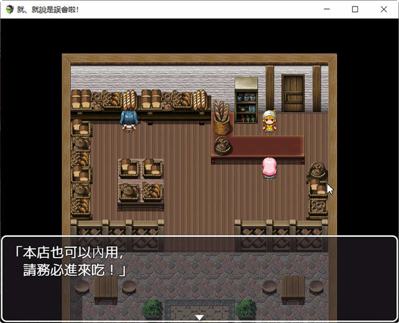 图片[4]-就、就说是误会啦 官方中文版 日系风格RPG游戏 1.2G 