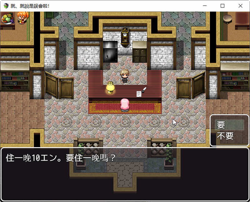 图片[5]-就、就说是误会啦 官方中文版 日系风格RPG游戏 1.2G 