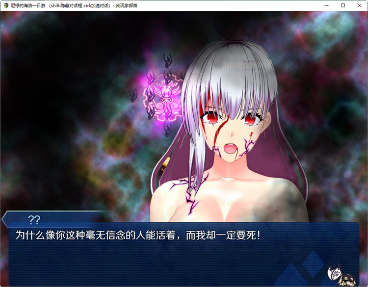 图片[2]-尼禄的海滨一日游 官方中文版 国产同人RPG游戏&FGO 1.2G 