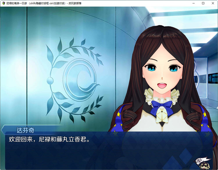 图片[3]-尼禄的海滨一日游 官方中文版 国产同人RPG游戏&FGO 1.2G 
