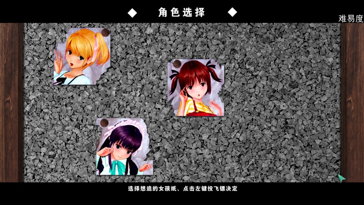 图片[2]-尾行4：虚拟追踪者 中文完美收藏版 win7 | win10支持 