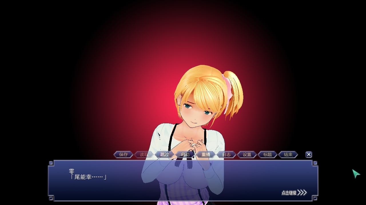 图片[6]-尾行4：虚拟追踪者 中文完美收藏版 win7 | win10支持 