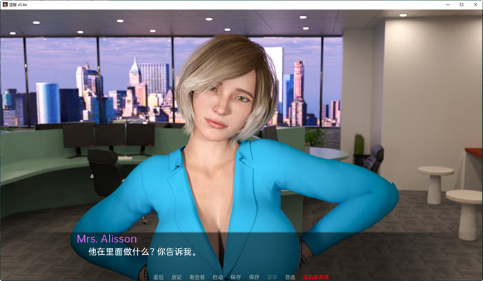 图片[3]-屈服(Curvy Moments) ver0.15e 汉化版 PC+安卓 动态SLG游戏 1.7G 