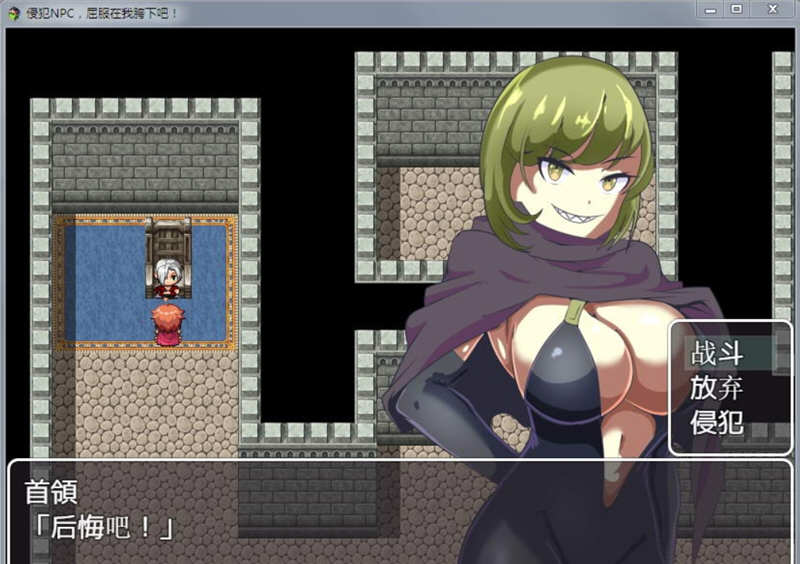 图片[2]-屈服吧NPC ！1-4部 中文汉化版 PC+安卓 日系RPG 2.6G 