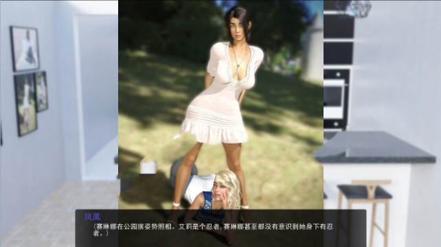 图片[3]-属于你的时空 Ver0.11.1 精翻汉化版 PC+安卓+全CG 1.3G 