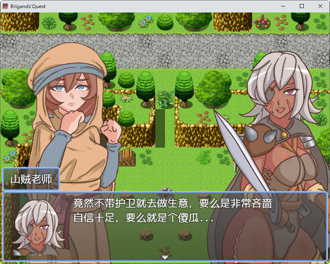 图片[2]-山贼(Brigands Quest) ver1.02 汉化版 日系RPG游戏 900M 
