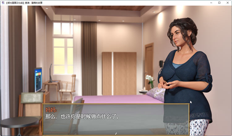 图片[3]-崩溃：堕落的故事 精翻汉化版+全CG RPG游戏 1.2G 