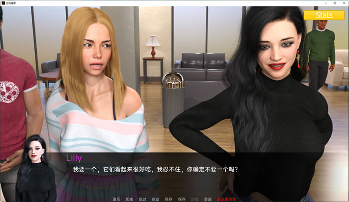 图片[3]-左右逢源(Erotica) Ep.10 汉化版 PC+安卓 动态SLG游戏 3.6G 