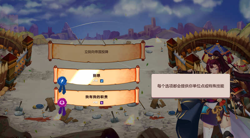 图片[4]-巧合英雄（Hero By Chance） 官方中文步兵版+作弊 休闲游戏 