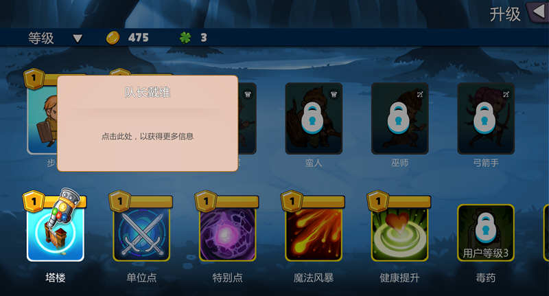 图片[6]-巧合英雄（Hero By Chance） 官方中文步兵版+作弊 休闲游戏 