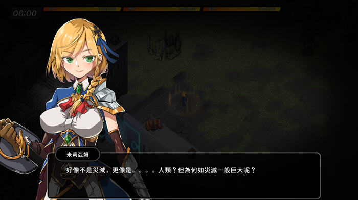 图片[5]-巨人的秘宝(TheGiant’s) ver1.8 官方中文版 大型ARPG游戏+全CV 2.8G 