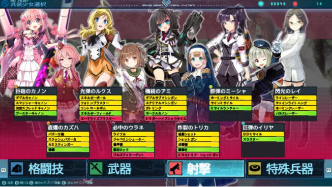 图片[2]-巴尔德之心(BALDR HEART) 精翻汉化完美版 ADV+ACT游戏 6.5G 