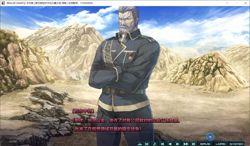 图片[2]-巴尔德之心：超经典机甲大战 最终汉化版 ADV+SLG游戏 6.9G 