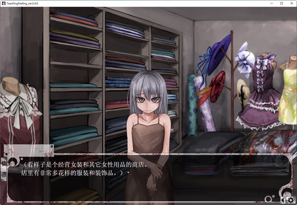 图片[2]-希尔薇 ver3.0 完美无伤汉化版 PC+安卓 养成SLG游戏 2.5G 