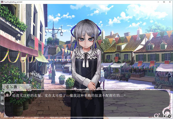 图片[3]-希尔薇 ver3.0 完美无伤汉化版 PC+安卓 养成SLG游戏 2.5G 