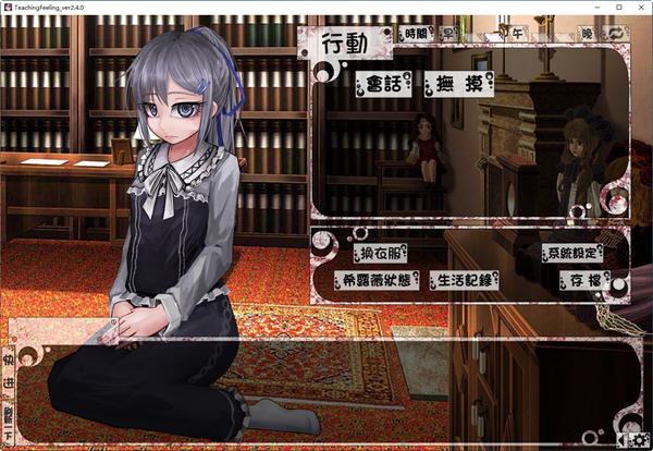 图片[4]-希尔薇 ver3.0 完美无伤汉化版 PC+安卓 养成SLG游戏 2.5G 