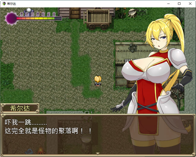 图片[4]-希尔达与神秘之塔 BOKI官方中文无修版 RPG游戏+全CG存档 800M 