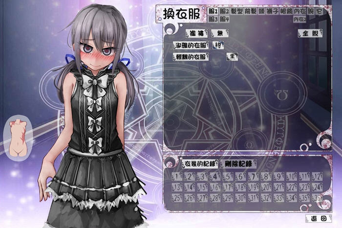 图片[2]-希露薇の交配计划 ver7.6.9 超级魔改步兵汉化版 PC+安卓 养成SLG游戏【答案在下方，下过前版本的勿重复下载】 