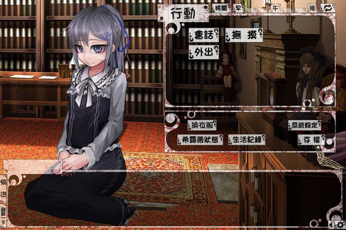 图片[3]-希露薇の交配计划 ver7.6.9 超级魔改步兵汉化版 PC+安卓 养成SLG游戏【答案在下方，下过前版本的勿重复下载】 