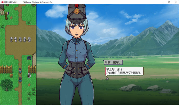 图片[4]-帝国入境所 ver1.03 STEAM官方中文作弊最终版 爆款SLG游戏 700M 