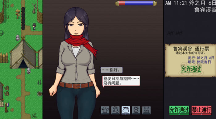 图片[5]-帝国入境所 ver1.03 STEAM官方中文作弊最终版 爆款SLG游戏 700M 
