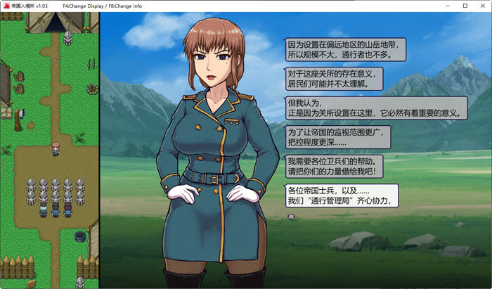 图片[2]-帝国入境所 ver1.75 官方中文作弊版 策略SLG游戏 500M 