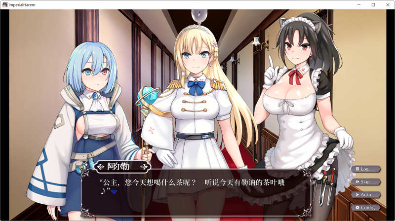 图片[3]-帝国后宫 V1.20 官方中文版 特别补丁+全回想 养成SLG游戏 