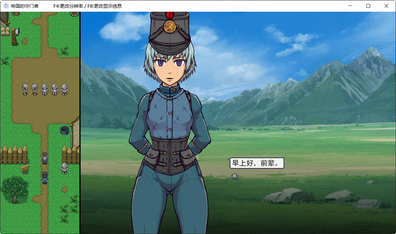 图片[2]-帝国的守门者 V1.6.3 精翻作弊汉化版+作弊 SLG游戏 