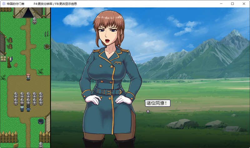 图片[3]-帝国的守门者 V1.6.3 精翻作弊汉化版+作弊 SLG游戏 