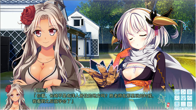 图片[6]-幕末尽忠报国烈士传 MIBURO AI汉化润色版 ADV游戏+全CG回想+全CV 